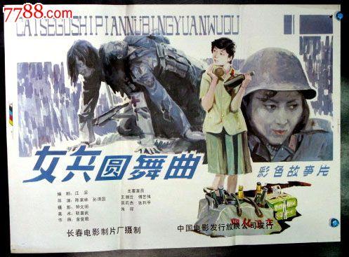 佐賀大学成绩单